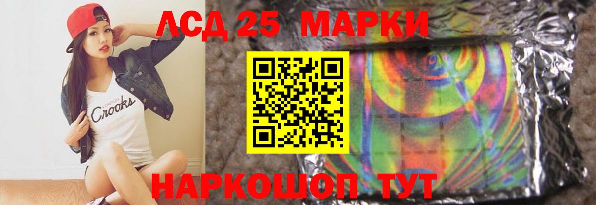 Лсд 25 экстази кислота  ЛСД экстази  Кондопога  Лсд 25 экстази ecstasy  Вход с VPN 