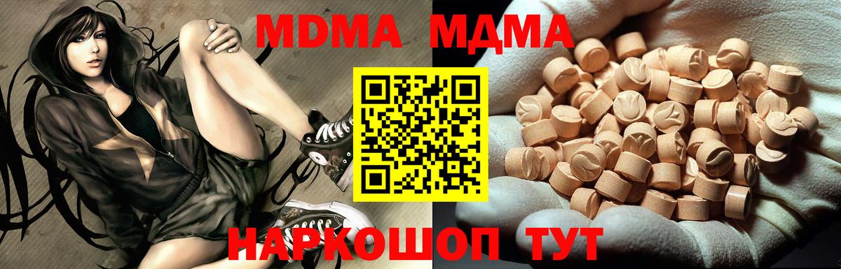 Конопля Кондопога