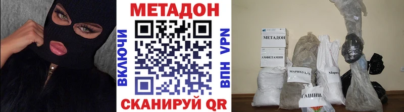 omg как войти  цена наркотик  Кондопога  Метадон кристалл 