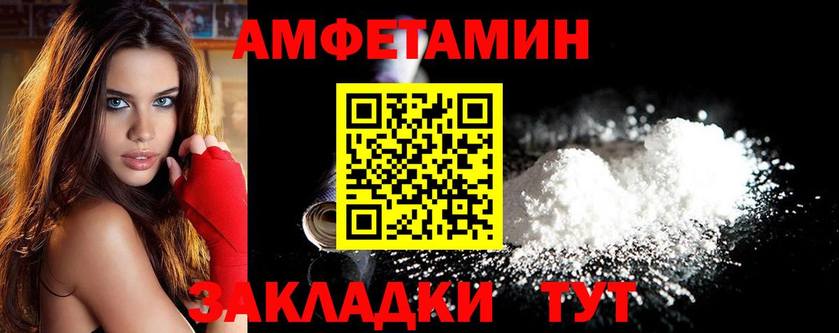 Кондопога  Первитин винт  Вход с VPN  Первитин  Первитин винт 