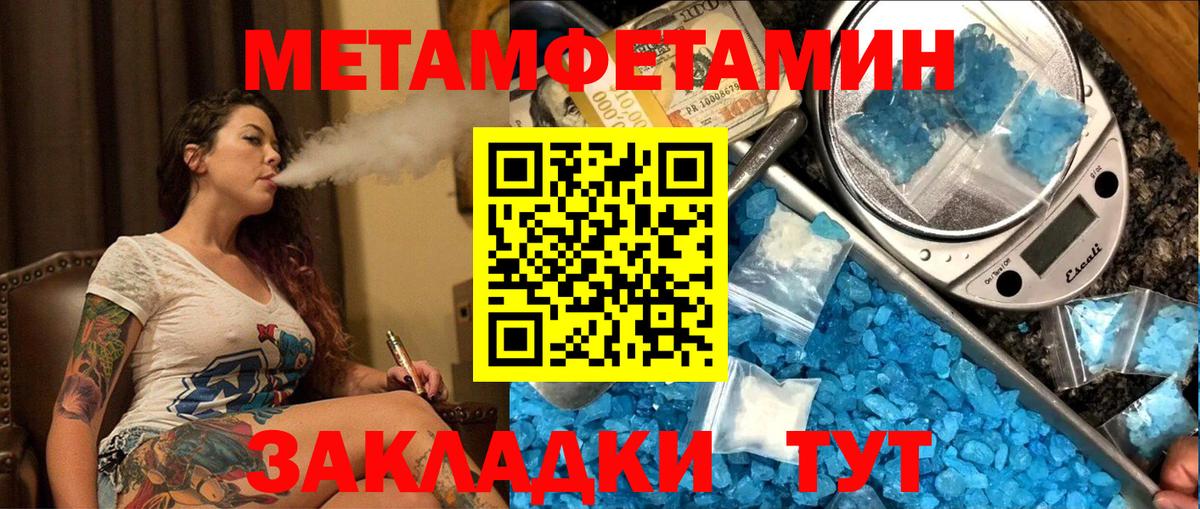 Первитин витя Кондопога