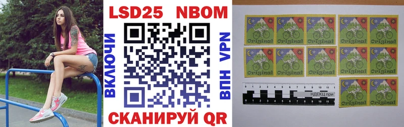 Марки N-bome 1,5мг купить наркоту Кондопога