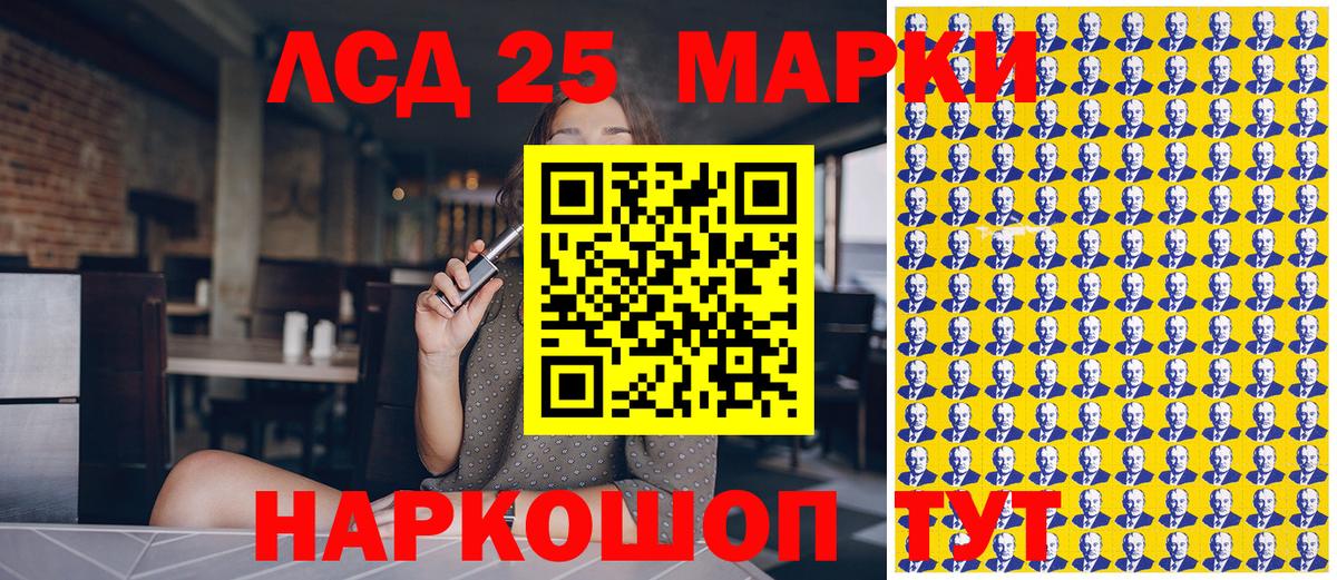 Кондопога  Наркотические марки 1,5мг  Марки 25I-NBOMe  Вход с VPN  Наркотические марки 1,5мг 