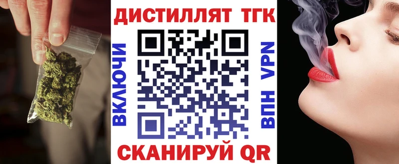 Дистиллят ТГК THC oil  Кондопога 
