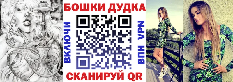 Каннабис White Widow  Кондопога 