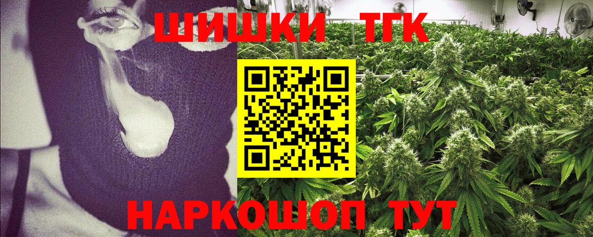 Бошки Шишки конопля Кондопога
