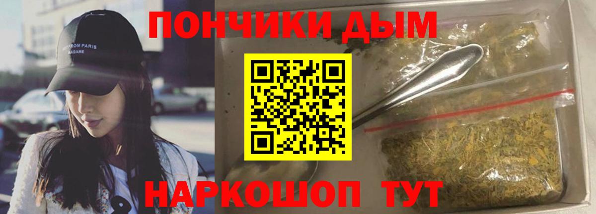 Кондопога  Каннабис White Widow  Вход с VPN  МАРИХУАНА THC 21%  Каннабис Amnesia 